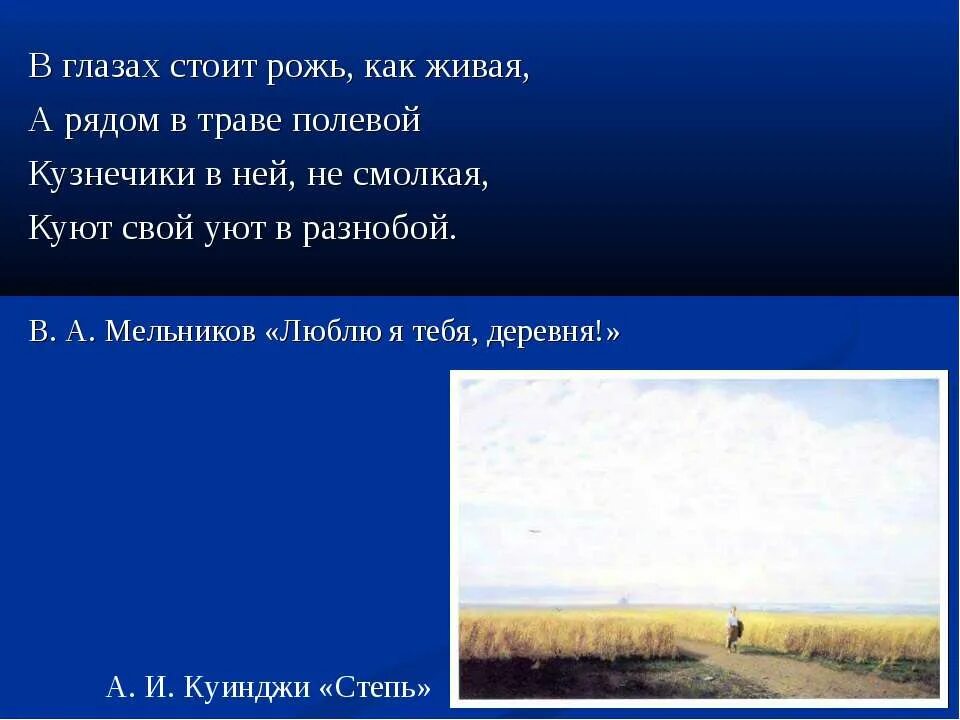 В ряду не смолкающий шум. В ряду не смолкающий шум