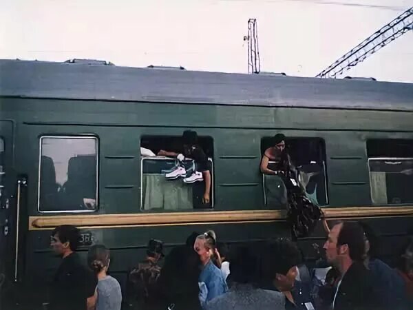 Сможет ли поезд. Ярославский вокзал 1990-е. Поезд Улан Батор Москва в 90. Е90 вагон. Вагоны 90-х годов.