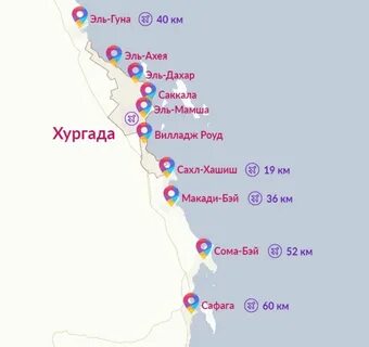 Hurghada карта