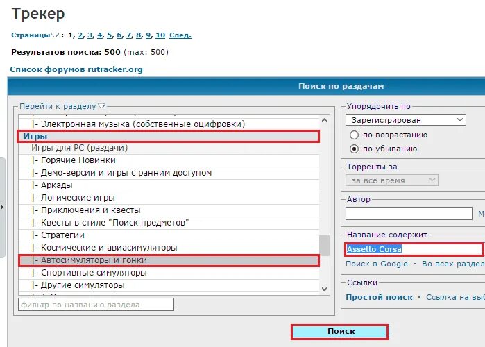 Rutracker proxy