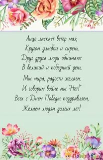 Поздравления с днем 45 летия сестры