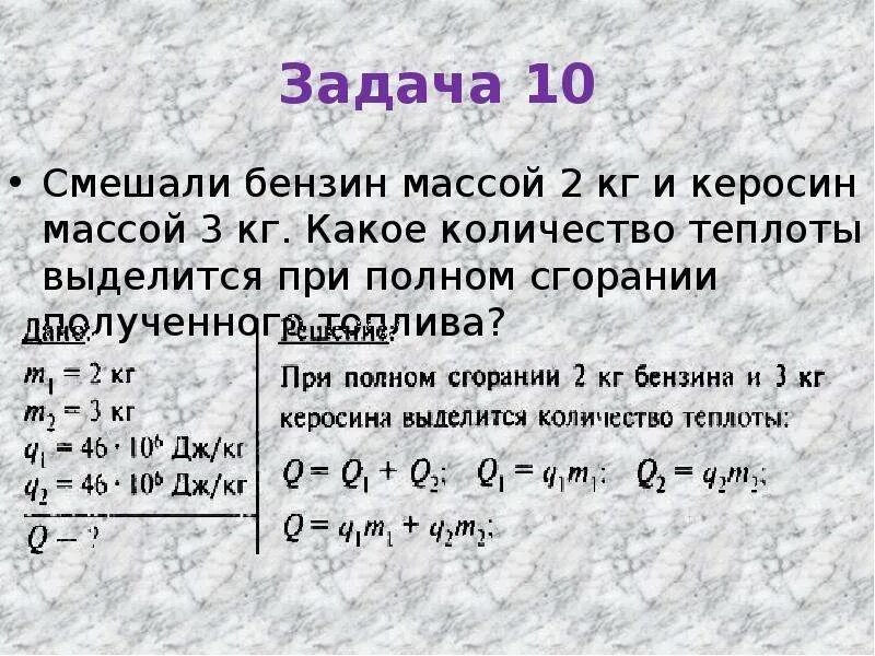 Какое каличествотеплоты выделиться. Какое количество теплоты выдел. Какое количество еплоты выделиться. Какое количество теплоты выделится.