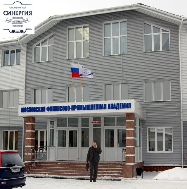 Московский финансово-промышленный университет «синергия». Мфпа институт. Московский финансово-промышленный университет «синергия». Синергия лого. Синергия кинешма.