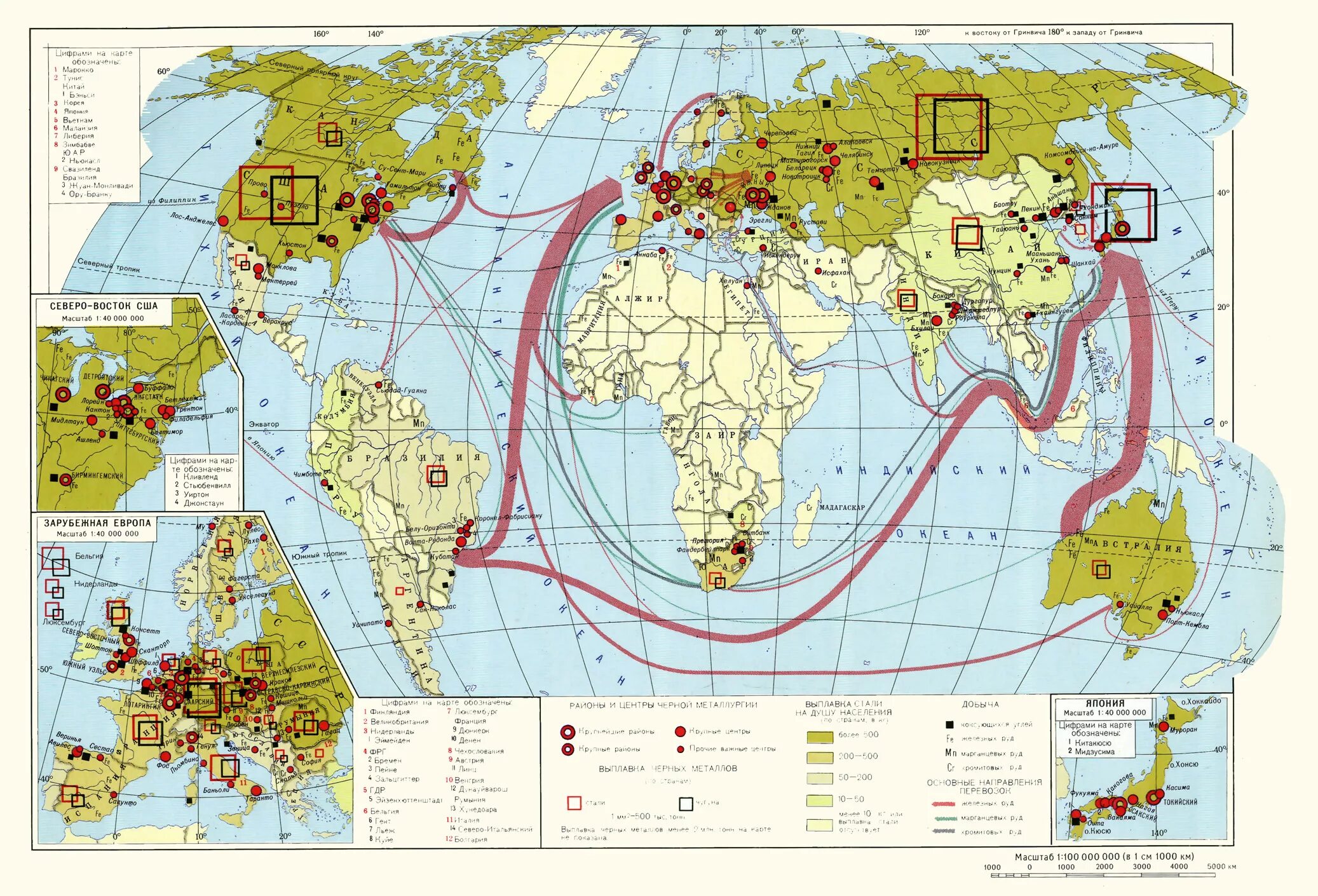 Мировые центры черной металлургии. Карта мировой черной металлургии в атласе 10.