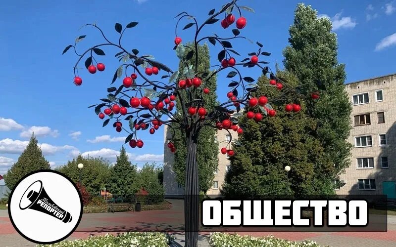 Кирсанов уварово. Уварово тамбовская область. уварово фонтан. парк победы уварово. уварово тамбов.