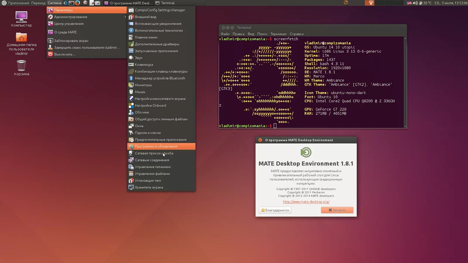 Загрузка на убунту. Ubuntu mono. Экран загрузки убунту.