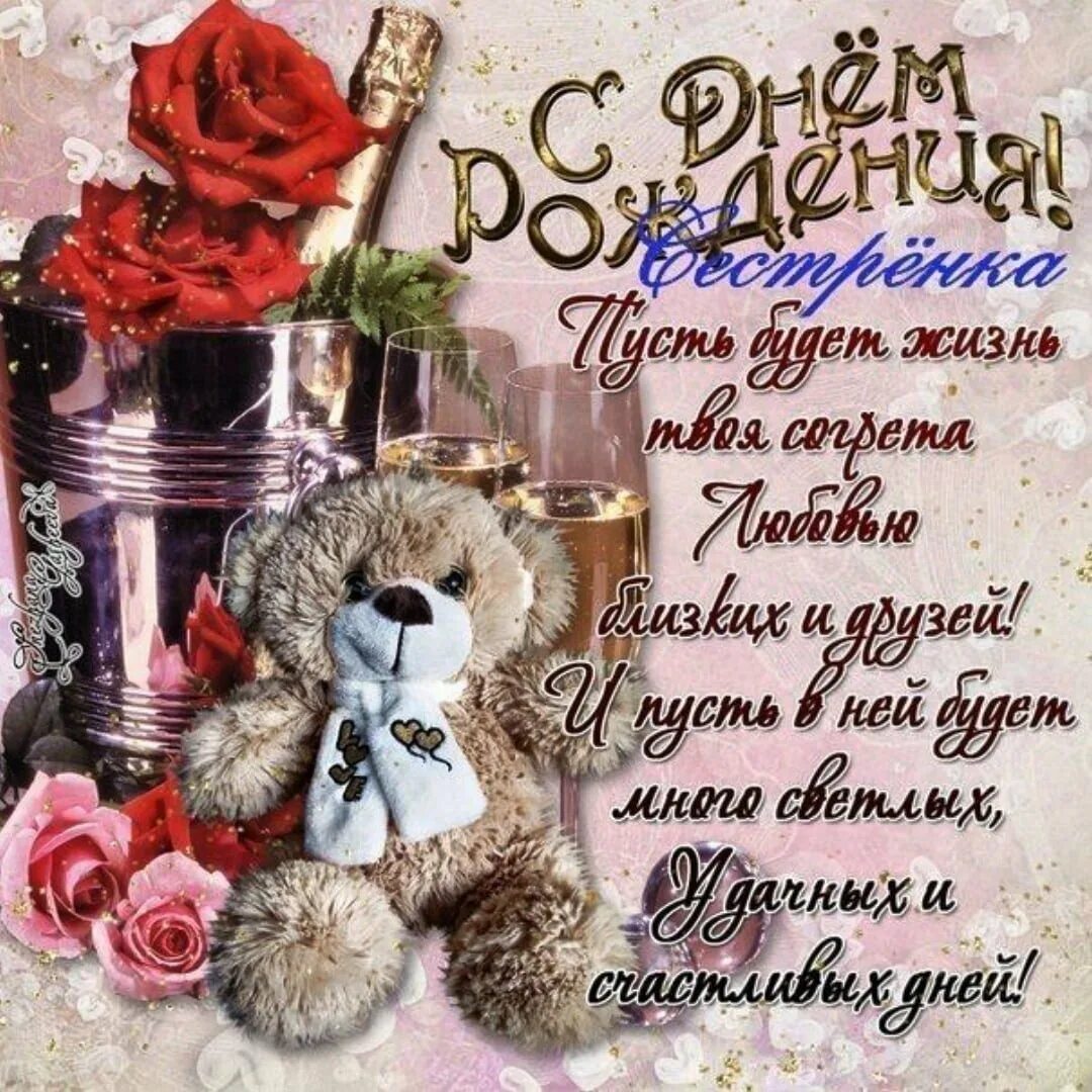 С днем рождения мужчине владик