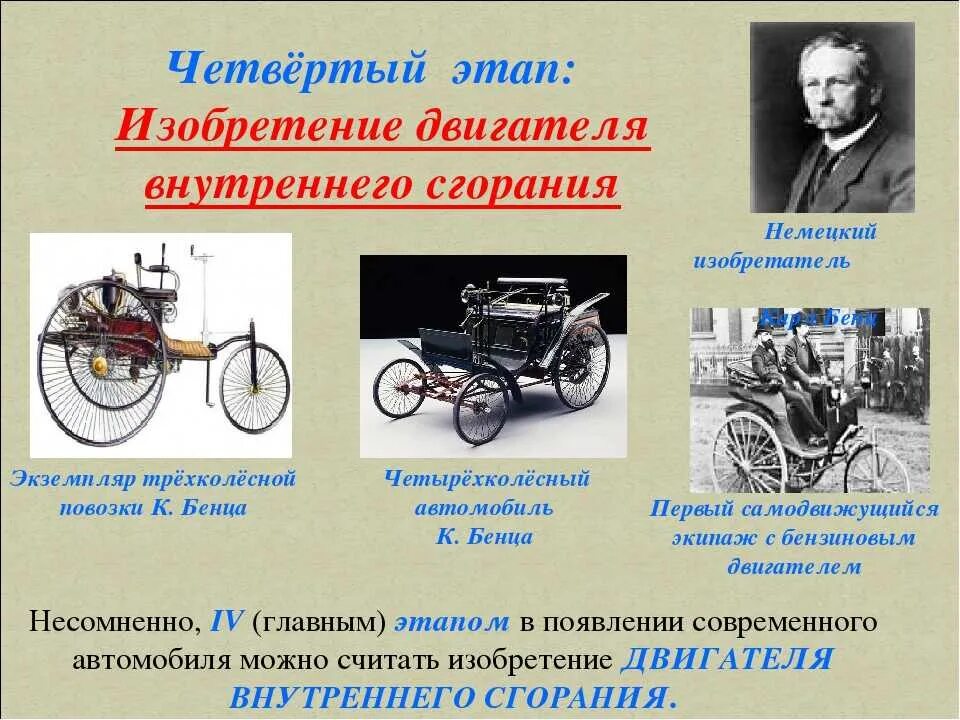 Развитие торговли при петре 1. Ученио о развитие внутренних болезней. История человеко-машинного взаимодействия. История развития медицины. Основные терапевтические школы.