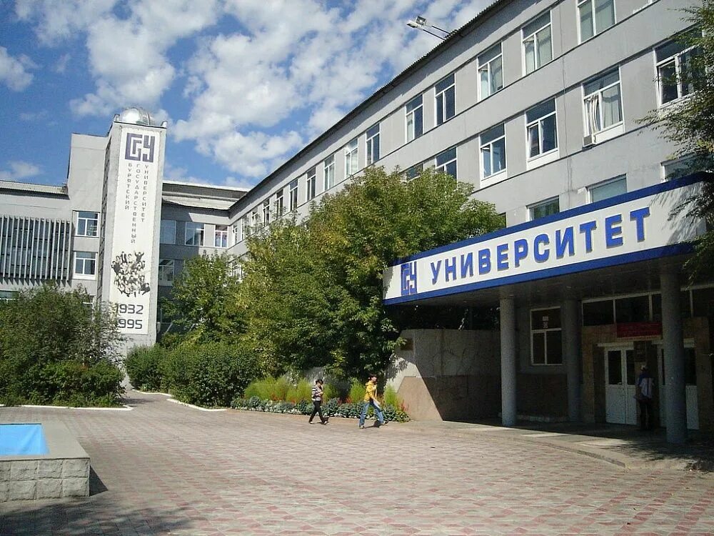 8 корпус бгу улан-удэ. Бгу улан удэ корпуса. Бурятский госуниверситет. Главный корпус бгу улан-удэ. 8 корпус бгу улан-удэ.