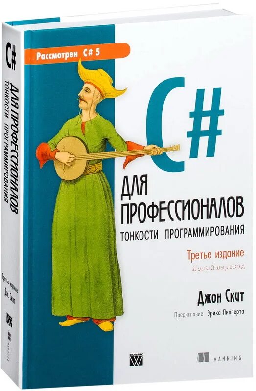 C книги pdf