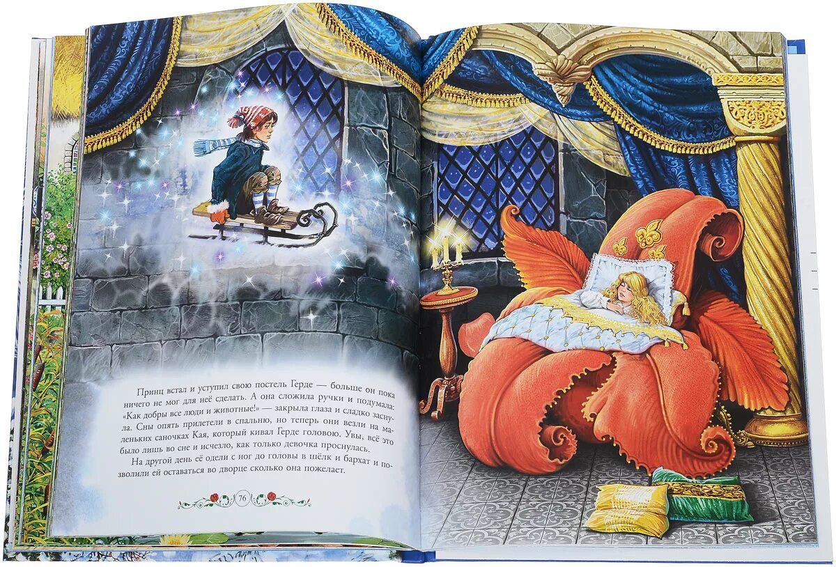 сказки христиана андерсена список. сказки г. ганс христиан андерсен сказки список. народные сказки андерсена. ганс христиан андерсен сказки книга.