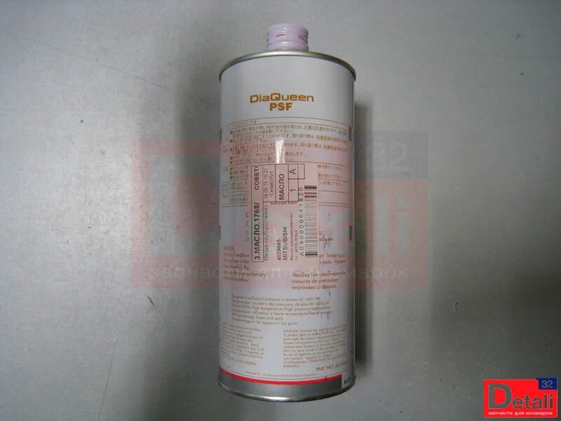 Psf 1л. Dia queen psf&quot;, 1л mitsubishi 4039645. mitsubishi 4039645 жидкость гур dia queen psf. жидкость гур лансер 9 1.6 артикул.