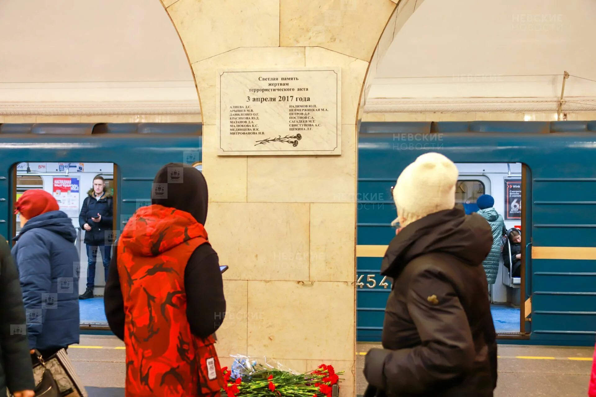 Теракт в питерском метро 2017. Метро фото. Теракт в Петербургском метрополитене. Технологический институт метро.