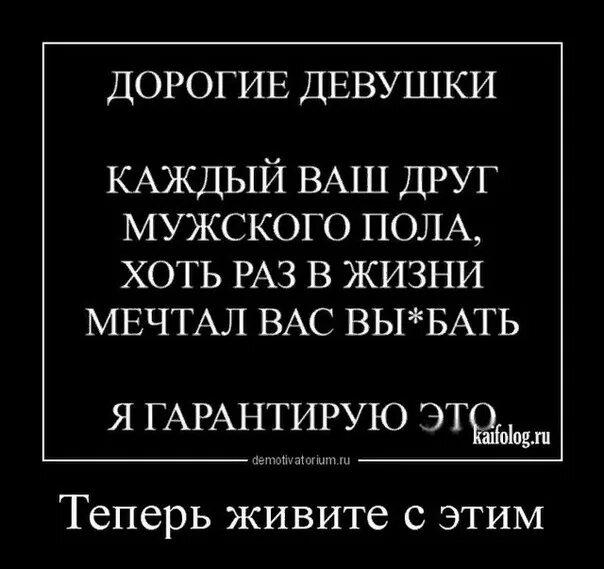 Целях хотя бы раз. Я гарантирую это. Ваш друг. Не каждый ваш друг. Вы птенцы хоть раз в жизни видали войну.