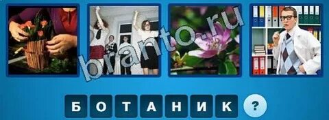 Улица 7 букв