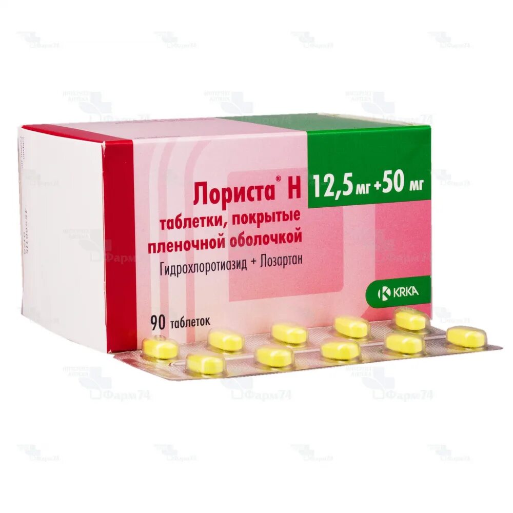 Лориста-н 50/12.5мг. Лориста н таблетки 50мг+12,5мг. Лориста таблетки 12.5 мг +50 мг. Лориста н таб. П/О 50мг+12,5мг №90.