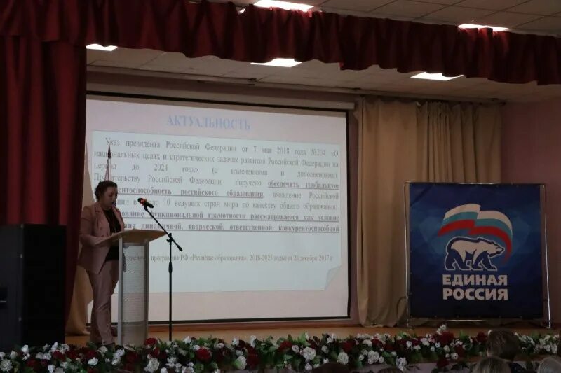 конкурс классный руководитель года 2023. лента классный руководитель 2022. конкурс классный руководитель года 2023. конкурс классный руководитель года 2023. самый классный классный.