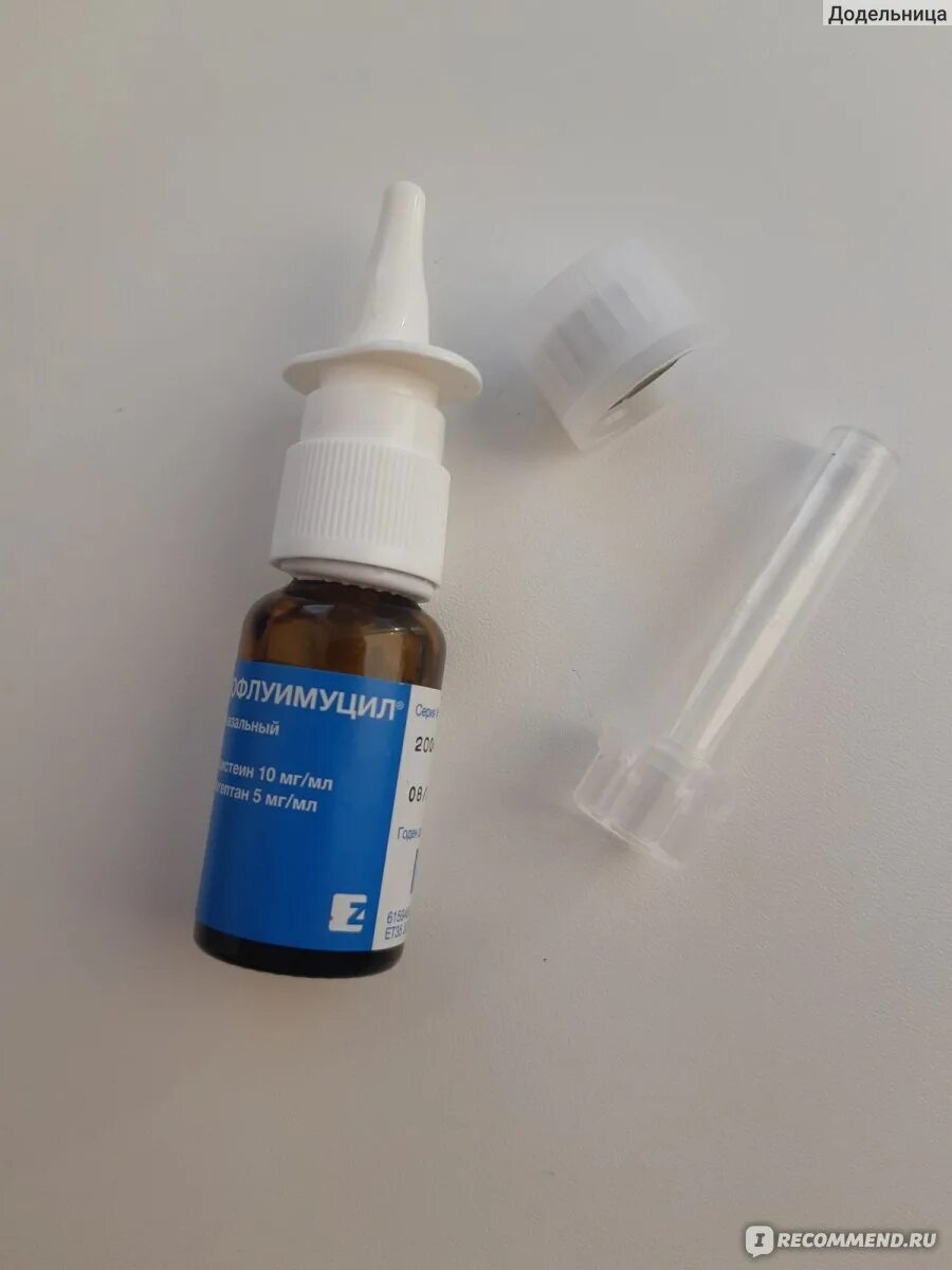 Чем лечить тягучие сопли у ребенка. Чем лечить насморк у ребенка. Средство от насморка. Чем лечить тягучие сопли у ребенка. Капли детские от насморка.