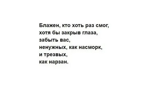 Маяковский одиночество