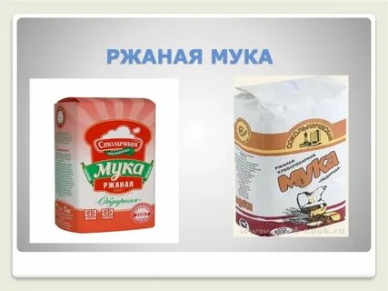 Из 3 2 кг ржаной