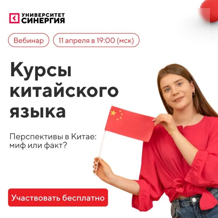 Языки для тг. Языки для тг