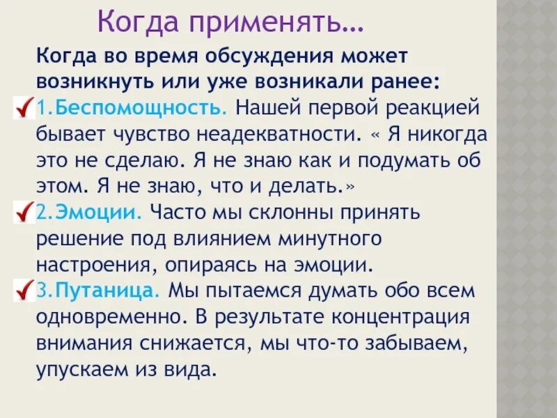 Возникнуть насколько. Возникнул или возник. Возникать. Возник или воздник. Возникает или возникаиь.