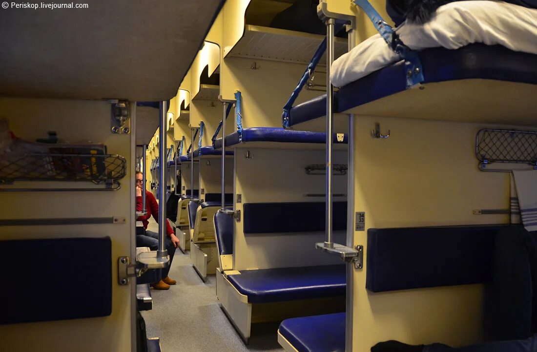 Плацкарт екатеринбург санкт петербург. Поезд демидовский экспресс купе. Фирменный поезд демидовский экспресс. Фирменный южный урал плацкарт. 072е демидовский экспресс.