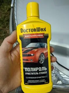 Wax антидождь