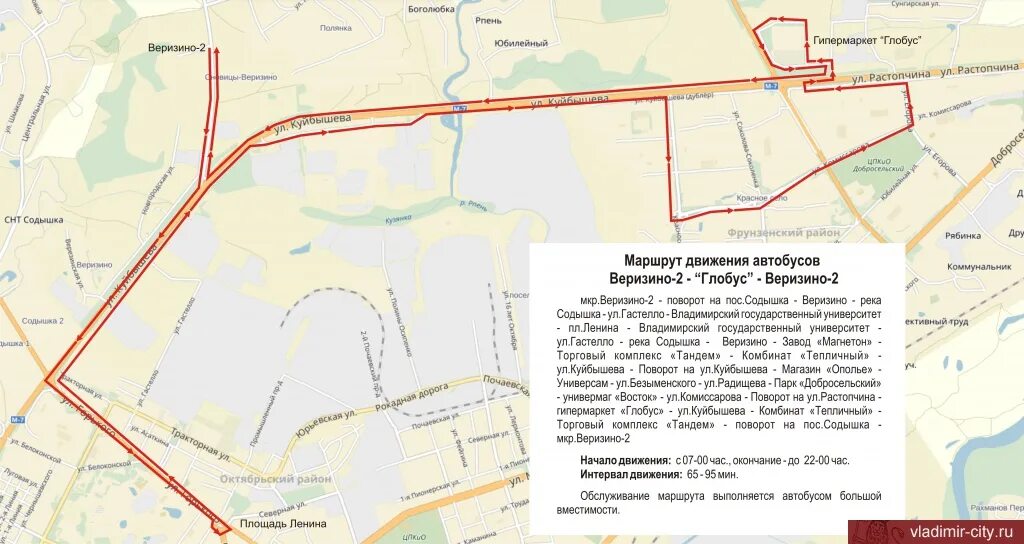 Автобусы во Владимире маршруты автобусы.