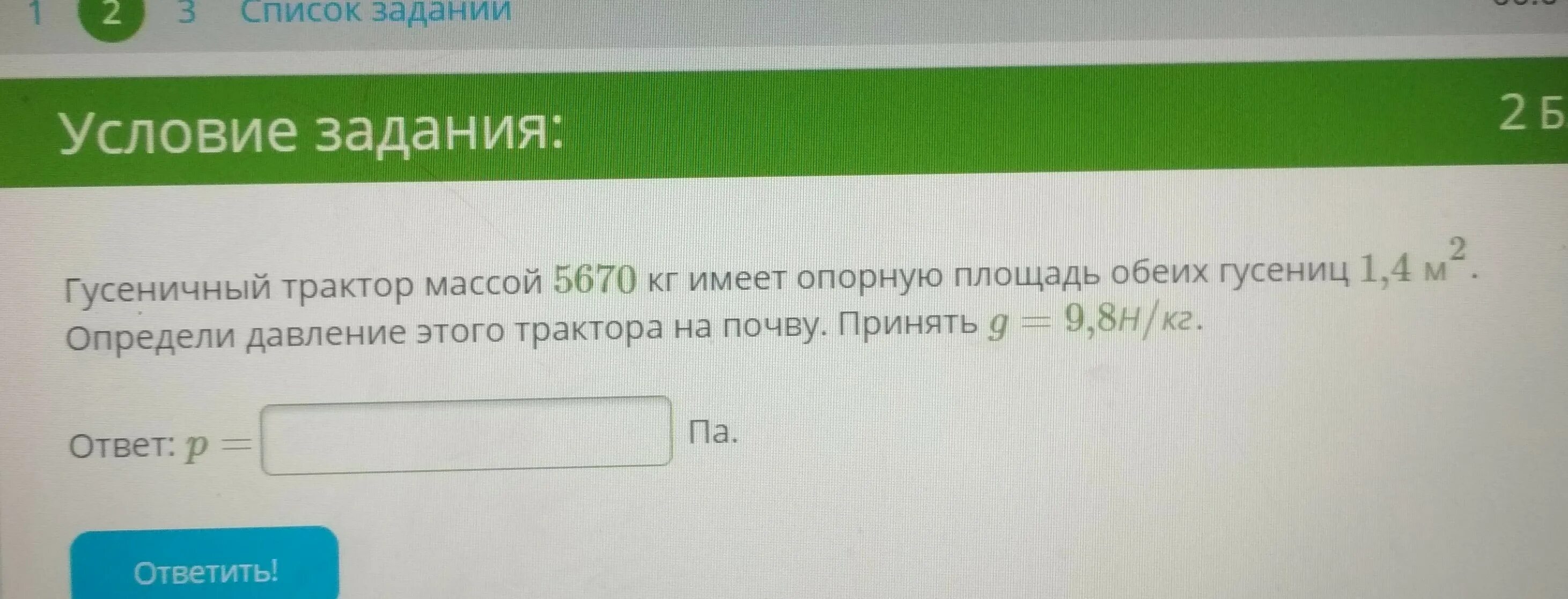 Меч в волшебной кузнице стоил 63. Меч в золотой кузнице стоил 53 золотые