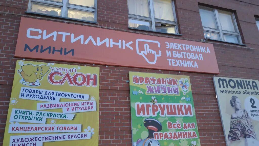 Ситилинк фото магазина. Ситилинк бизнес. Ситилинк каменске уральском. Проспект победы 51 каменск-уральский. Ситилинк каменске уральском.