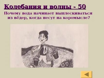 Начинать особенный