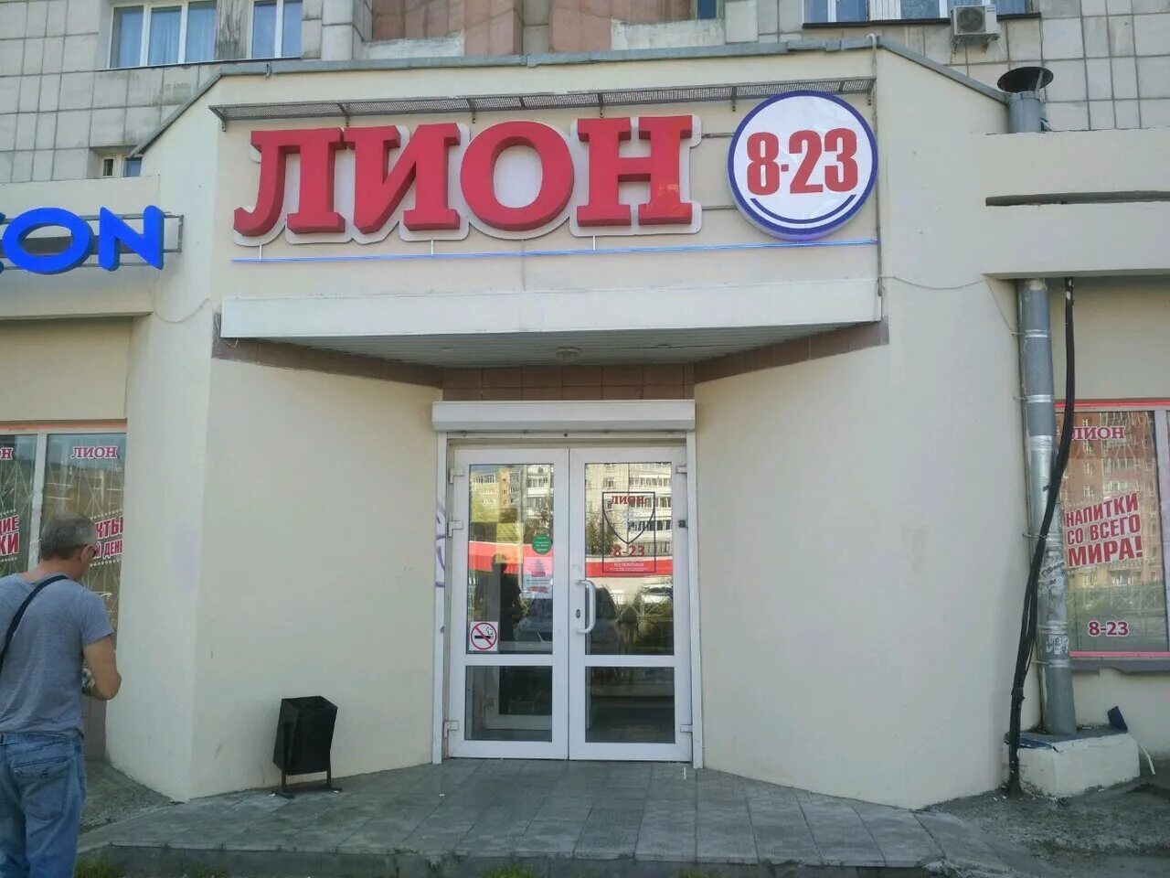 Революции 6 пермь. Ул революции 6 пермь. Ул революции 6 тула. Пермь, ул. Ул революции 6 пермь.