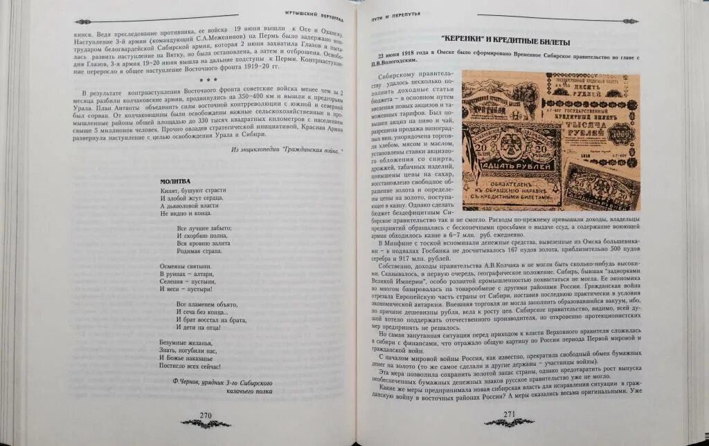 Поэтический сборник вертоград многоцветный. Вертоград многоцветный Симеона Полоцкого. Сборник Вертоград многоцветный. Симеон Полоцкий Вертоград. Симеон Полоцкий Вертоград обложка.