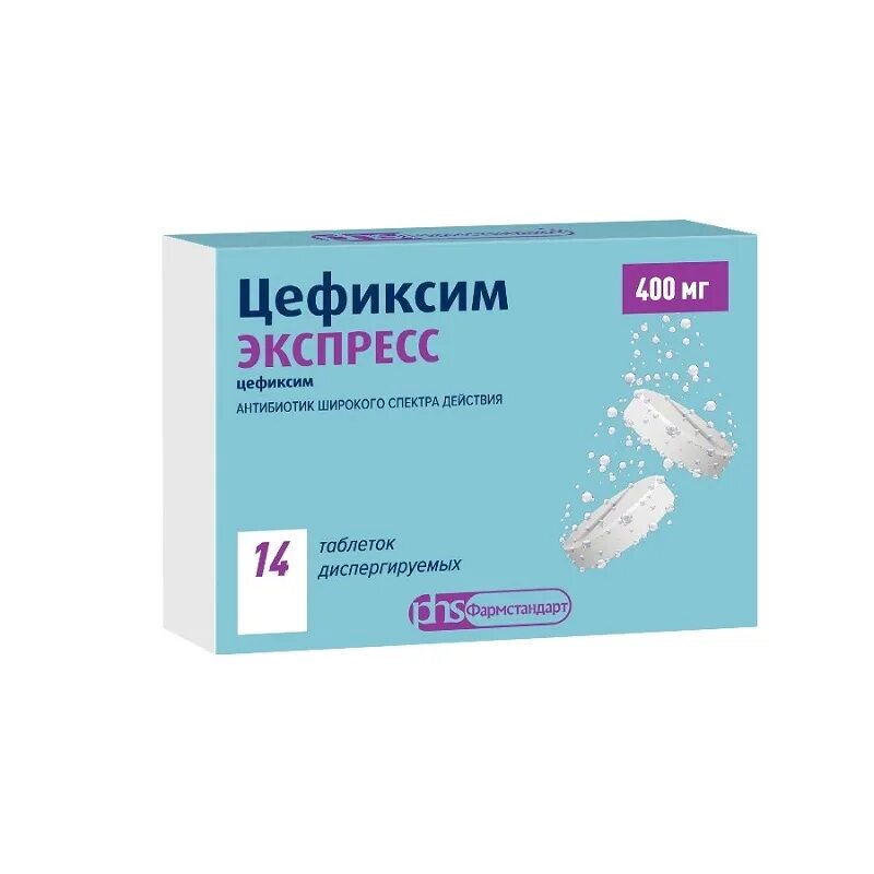 Цефиксим экспресс 400мг. №14 таб. Дисперг.. Цефиксим экспресс (таб.дисперг. 400мг n7 ) Лекко ЗАО-Россия. Цефиксим 400 мг таблетки. Цефиксим экспресс таблетки диспергируемые 400мг. Можно ли принимать цефиксим