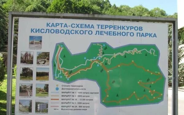 Терренкуры курортного парка кисловодска. Национальный парк кисловодск схема. Кисловодск парк терренкуры. Терренкуры курортного парка кисловодска. Кисловодский парк терренкур 1 схема.