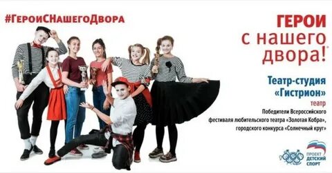 Студия бердск