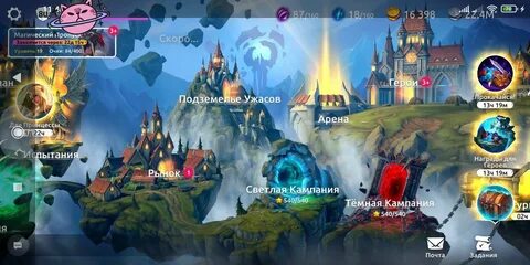Аккаунт magic