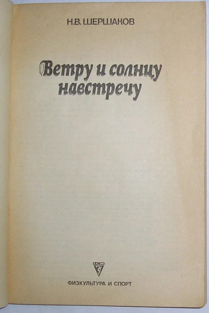Пробуждение солнца. Девушка свобода. Бежать к морю. Девушка в поле на ветру. Девушка на закате.