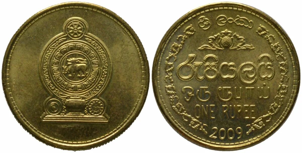 1 рупия шри ланка. Sri Lanka 5 монета. Монета Шри Ланка 1 рупия. Монета one rupee 2011 Шри Ланка. Монеты Шри Ланки.