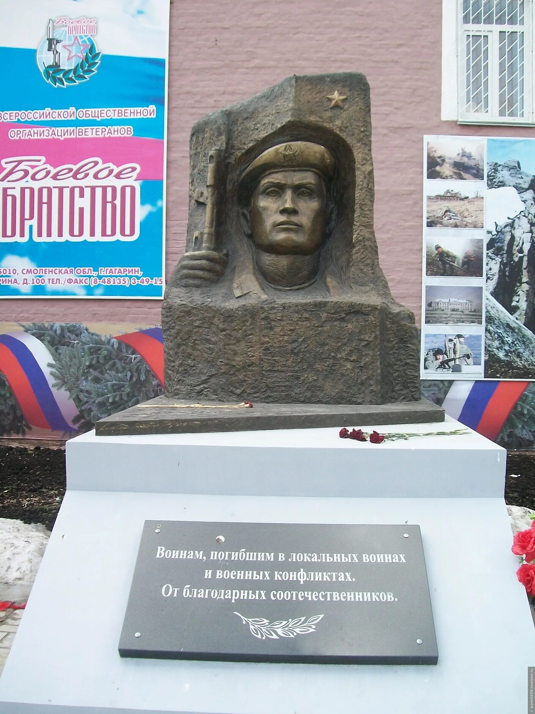 Сайт г гагарин. Гагарин (Смоленская область) города Смоленской области. Гагарин Гагарин, Смоленская область. Город Гагарин Смоленской области достопримечательности. Памятники в Гагарине Смоленской области.