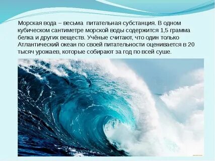Газ содержащийся в воде