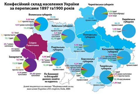 Правда на карте