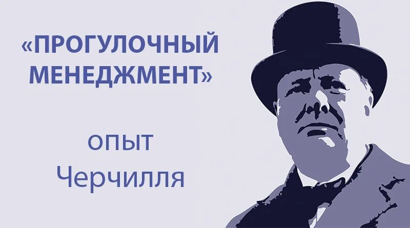 Уинстон черчилль успех это. Черчилль лауреат нобелевской. Churchill and shakespeare. Цели черчилля. Цели черчилля.