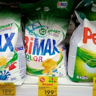 Акции магазинов порошок