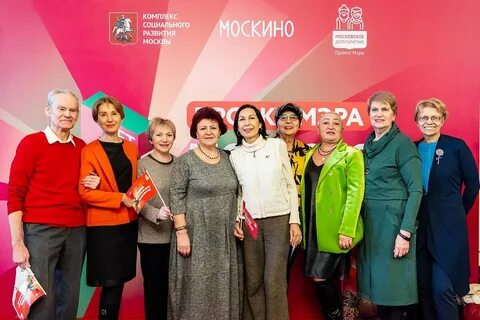Проект мэра московское долголетие