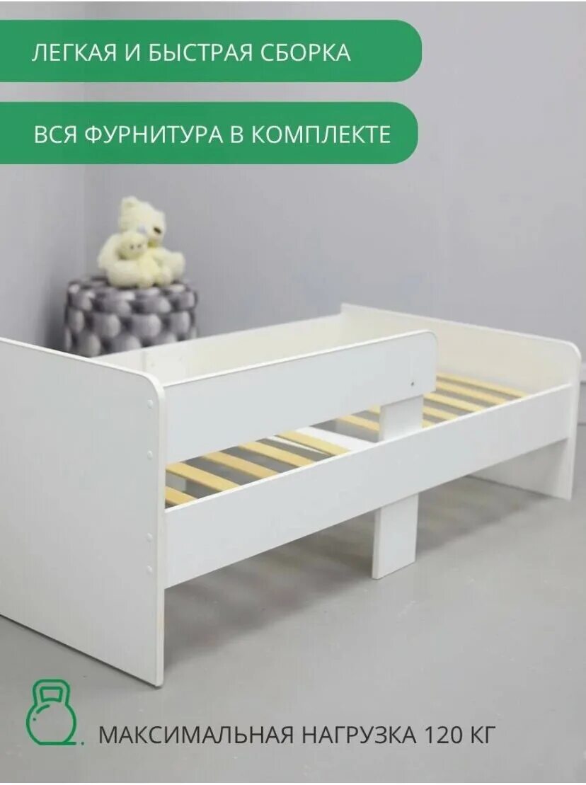 детская кровать ричи. детская кровать ричи с ящиками. детская кровать ричи. милана кровать 900 росток. кровать детская 84х164х60 см, рв-мебель astra13.