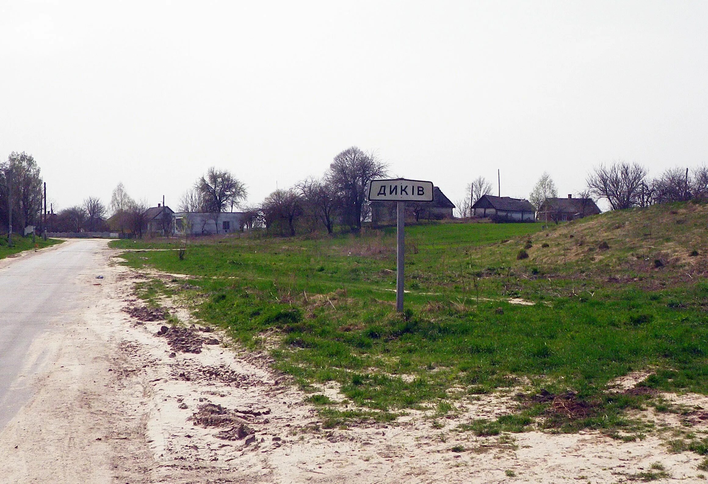 Погода в ровенской области на неделю. Деревня в Ровенской области. Ровненская область Украина. Село Виры Ровненская область. Млыновский район.