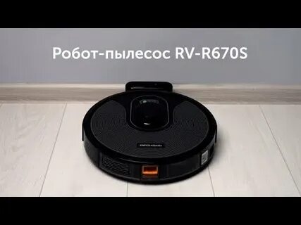 Redmond rv r670s