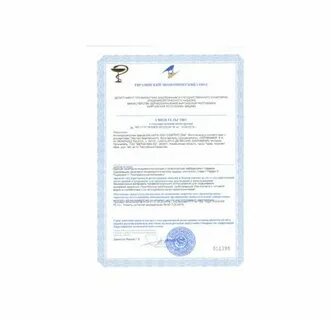 Регистрация алматы